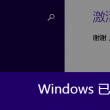 world的中文谐音