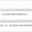 图片浏览器打不开图片,说内存不足怎么办