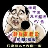 word转换成excel